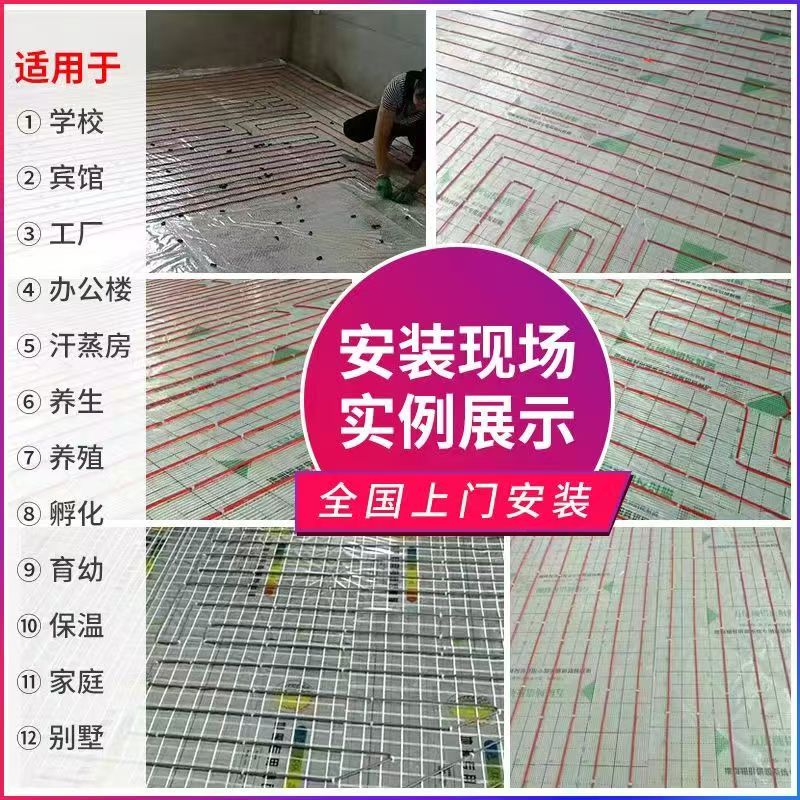 晋江 石墨烯电地暖公司哪家好？售后保障深度解析
